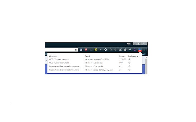 RPK Bar  from Chrome web store to be run with OffiDocs Chromium online