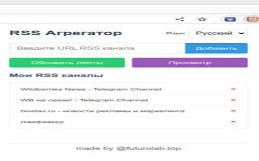 RSS  from Chrome web store to be run with OffiDocs Chromium online