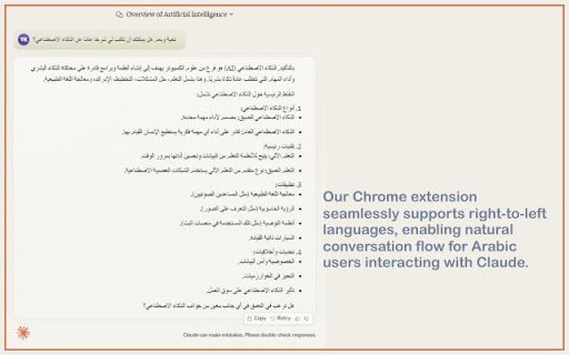 RTL Responder  from Chrome web store to be run with OffiDocs Chromium online