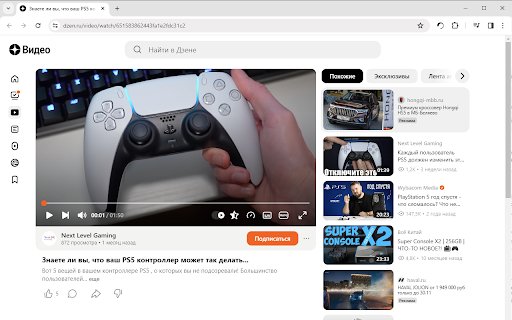 Блокировщик рекламы для Дзен.ru  from Chrome web store to be run with OffiDocs Chromium online