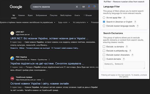 RuFilter – прибрати російське з пошуку  from Chrome web store to be run with OffiDocs Chromium online