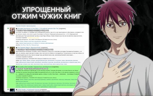 Rulate Helper  from Chrome web store to be run with OffiDocs Chromium online