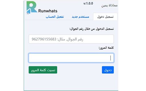 Run Whats Sender  from Chrome web store to be run with OffiDocs Chromium online