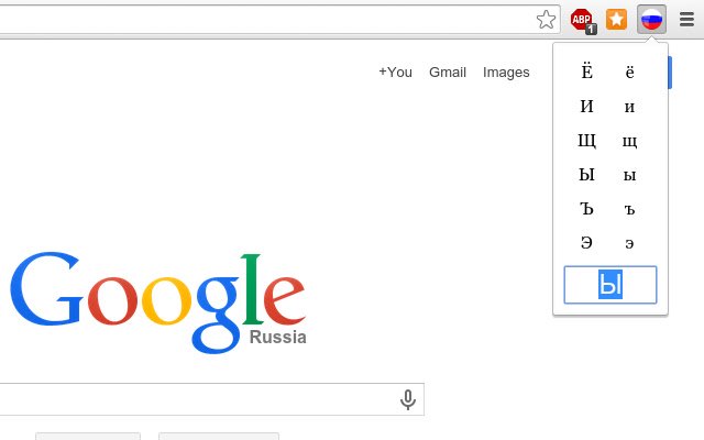 Russian symbols  from Chrome web store to be run with OffiDocs Chromium online