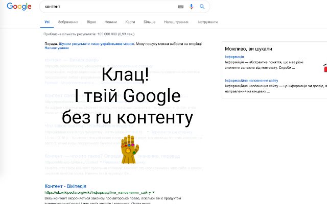 ruTanos ze sklepu internetowego Chrome do uruchomienia z OffiDocs Chromium online