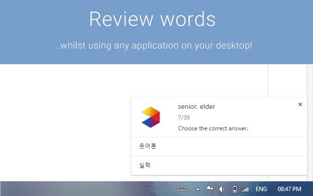 Ruzu Memrise pop ups  from Chrome web store to be run with OffiDocs Chromium online