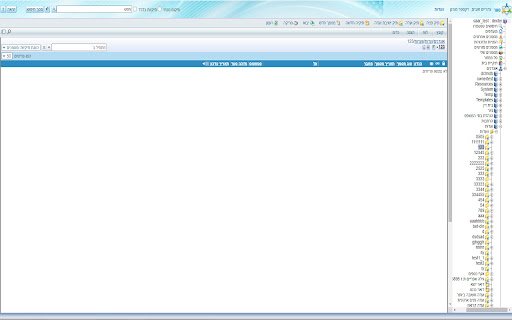 Saar Extension  from Chrome web store to be run with OffiDocs Chromium online