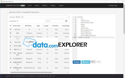 Salesforce XyTools  from Chrome web store to be run with OffiDocs Chromium online