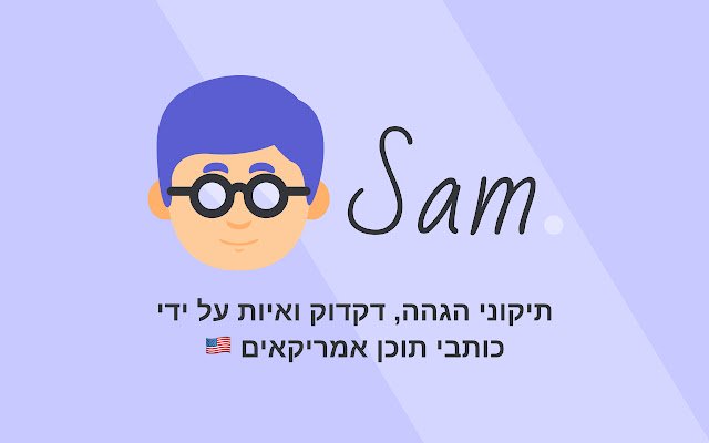 Sam: Your Content Helper  from Chrome web store to be run with OffiDocs Chromium online