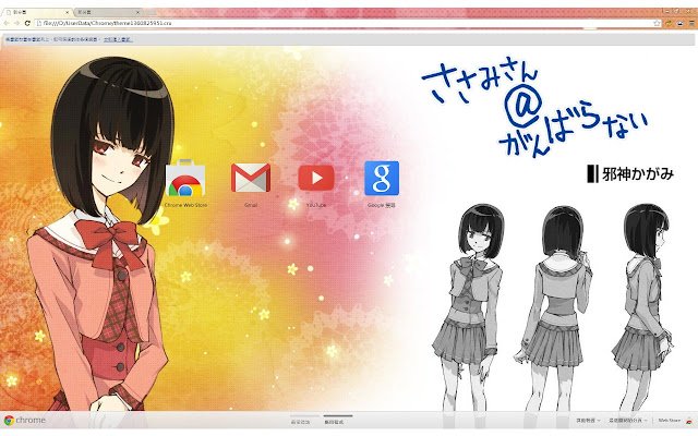 sasamisan kagami 1920 Theme  from Chrome web store to be run with OffiDocs Chromium online sasamisan kagami 1920 Theme  from Chrome web store to be run with OffiDocs Chromium online