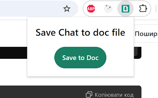 Save Chat to Doc from Chrome web store to be run with OffiDocs Chromium online Save Chat to Doc from Chrome web store to be run with OffiDocs Chromium online