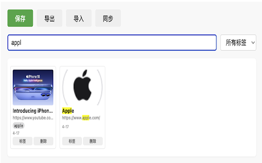 Save for Later  from Chrome web store to be run with OffiDocs Chromium online