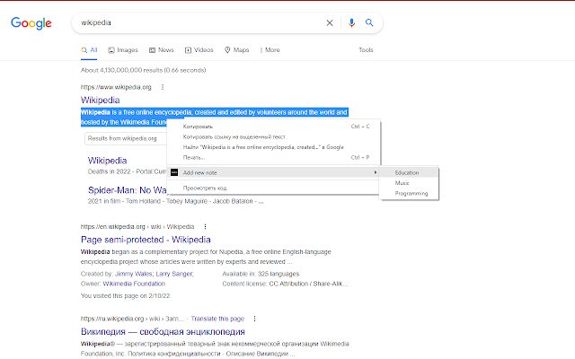 SAVI. save you`re notes  from Chrome web store to be run with OffiDocs Chromium online