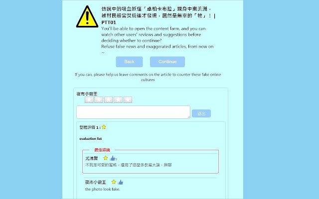 Scam Web e Content Farm Filter and Critic dal negozio web di Chrome da eseguire con OffiDocs Chromium online