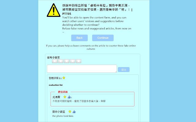 Scam Web and Content Farm Filter and Critic  from Chrome web store to be run with OffiDocs Chromium online
