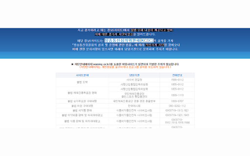 SCH PLUGIN  from Chrome web store to be run with OffiDocs Chromium online