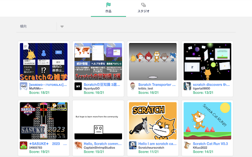 Scratchs Score Viewer  from Chrome web store to be run with OffiDocs Chromium online