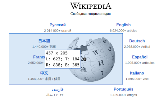 Screen Ruler isln from Chrome web store to be run with OffiDocs Chromium online Screen Ruler isln from Chrome web store to be run with OffiDocs Chromium online