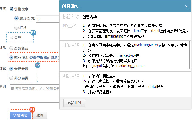 screenshot en zoek pageTag uit de Chrome-webwinkel om online met OffiDocs Chromium uit te voeren