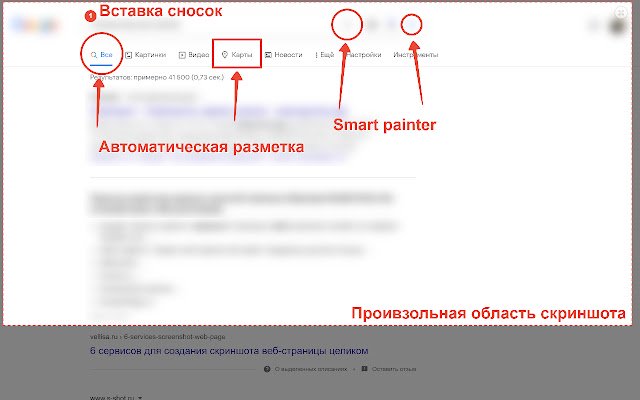 Screenshots (Topvisor)  from Chrome web store to be run with OffiDocs Chromium online