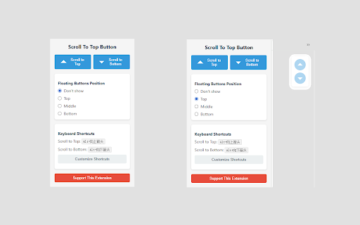 Scroll To Bottom Button  from Chrome web store to be run with OffiDocs Chromium online