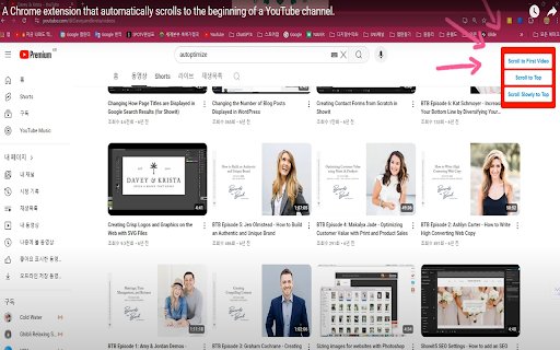 Scroll to Roots  from Chrome web store to be run with OffiDocs Chromium online