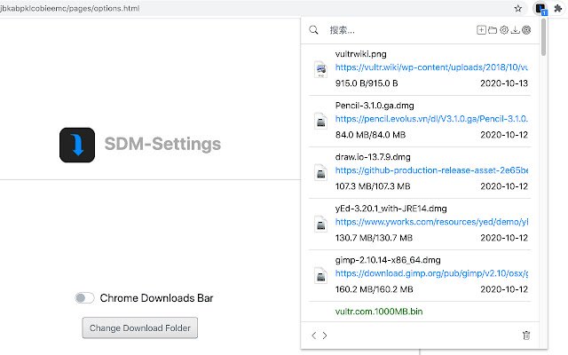 S Download Manager dal Chrome Web Store da eseguire con OffiDocs Chromium online