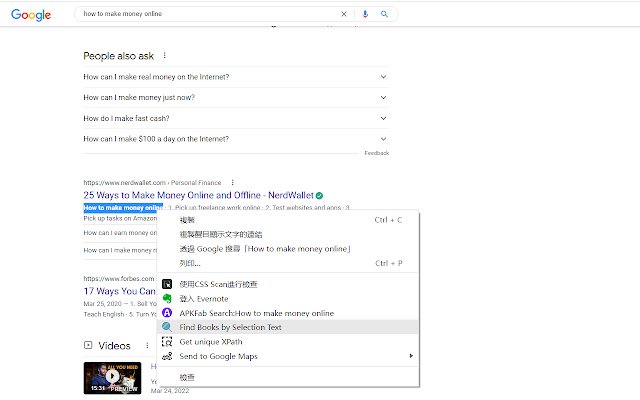 Search Books by Selection Text  from Chrome web store to be run with OffiDocs Chromium online
