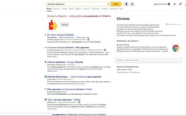 Penjajar pusat carian dari kedai web Chrome untuk dijalankan dengan OffiDocs Chromium dalam talian