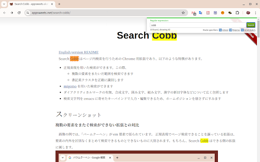 Search Cobb  from Chrome web store to be run with OffiDocs Chromium online