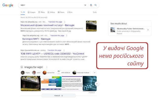 Search DeRussification  from Chrome web store to be run with OffiDocs Chromium online