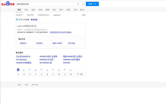 search engine filter  from Chrome web store to be run with OffiDocs Chromium online