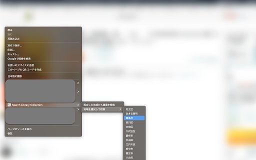 Search Library Collection  from Chrome web store to be run with OffiDocs Chromium online