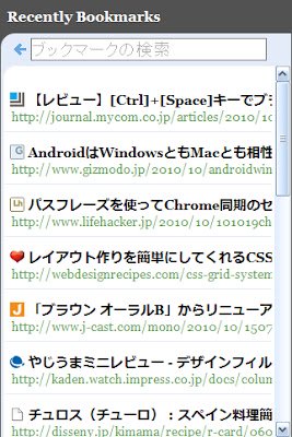 OffiDocs Chromium オンラインで実行する Chrome ウェブストアのブックマークを検索します