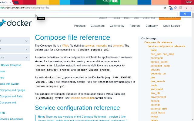 Search On Site  from Chrome web store to be run with OffiDocs Chromium online