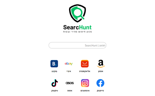 SearcHunt חיפוש בטוח ומהיר  from Chrome web store to be run with OffiDocs Chromium online