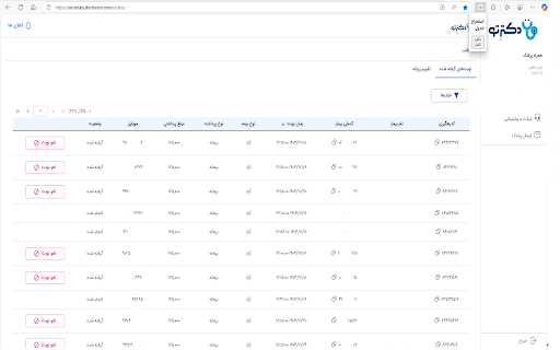 Secretary.Doctoreto To Excel from Chrome web store to be run with OffiDocs Chromium online Secretary.Doctoreto To Excel from Chrome web store to be run with OffiDocs Chromium online
