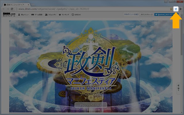 seimani sshot  from Chrome web store to be run with OffiDocs Chromium online seimani sshot  from Chrome web store to be run with OffiDocs Chromium online