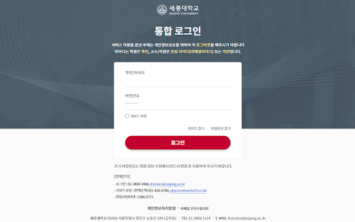 sejong keyboard sec  from Chrome web store to be run with OffiDocs Chromium online