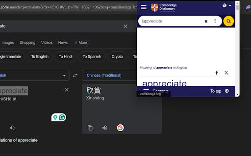 Select English vocabulary  from Chrome web store to be run with OffiDocs Chromium online