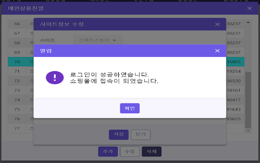 sellermate  from Chrome web store to be run with OffiDocs Chromium online