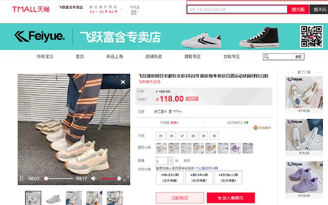 Sellerpick Product Data Collector  from Chrome web store to be run with OffiDocs Chromium online