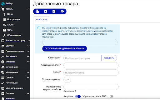 SelSup from Chrome web store to be run with OffiDocs Chromium online SelSup from Chrome web store to be run with OffiDocs Chromium online