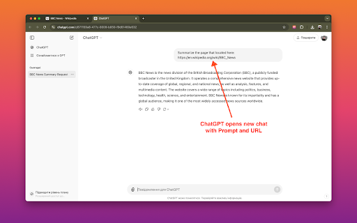Send to GPT  from Chrome web store to be run with OffiDocs Chromium online