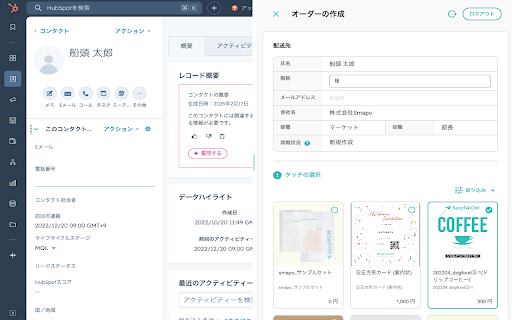 SendWOW Everywhere  from Chrome web store to be run with OffiDocs Chromium online