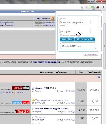 SEO-assistent uit de Chrome-webwinkel, uit te voeren met OffiDocs Chromium online