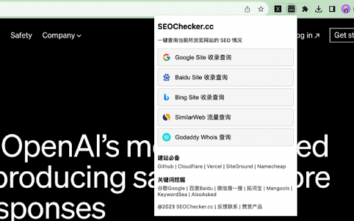 SEO Checker  from Chrome web store to be run with OffiDocs Chromium online