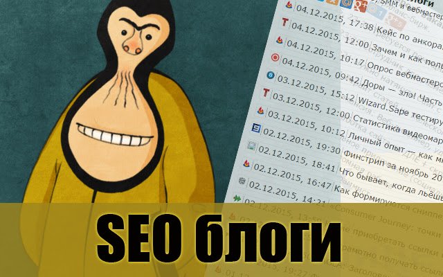SEO, SMM и блоги о маркетинге from Chrome web store to be run with OffiDocs Chromium online SEO, SMM и блоги о маркетинге from Chrome web store to be run with OffiDocs Chromium online