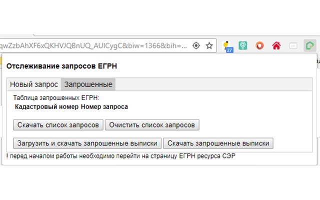 SER EGRN dal negozio web di Chrome da eseguire con OffiDocs Chromium online