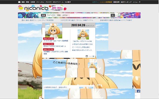 ServalHack mula sa Chrome web store na tatakbo sa OffiDocs Chromium online